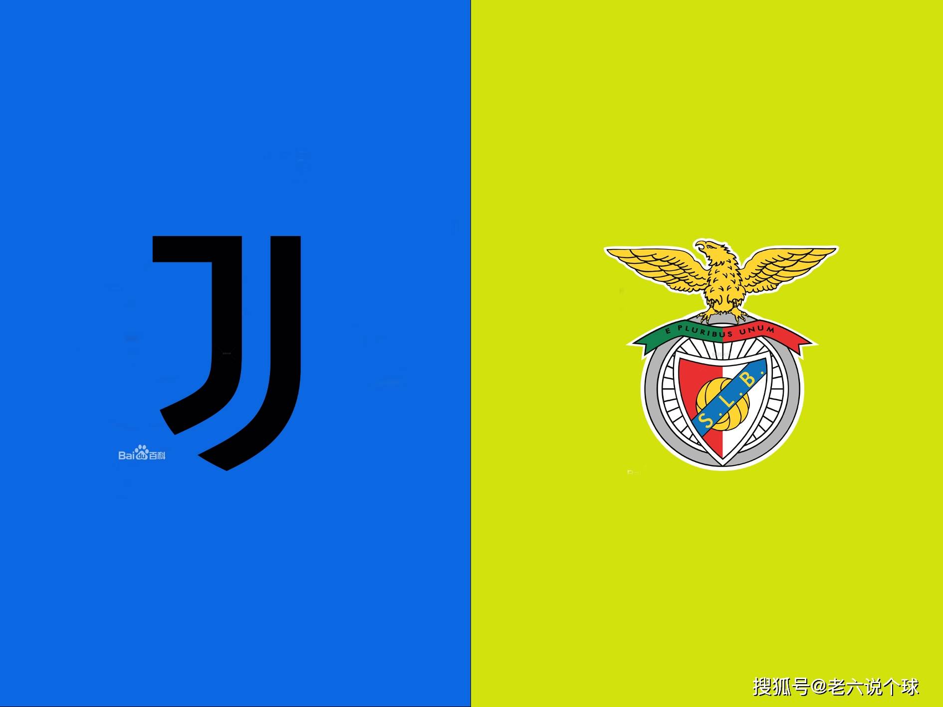 天博官网- 阿贾克斯vs本菲卡 