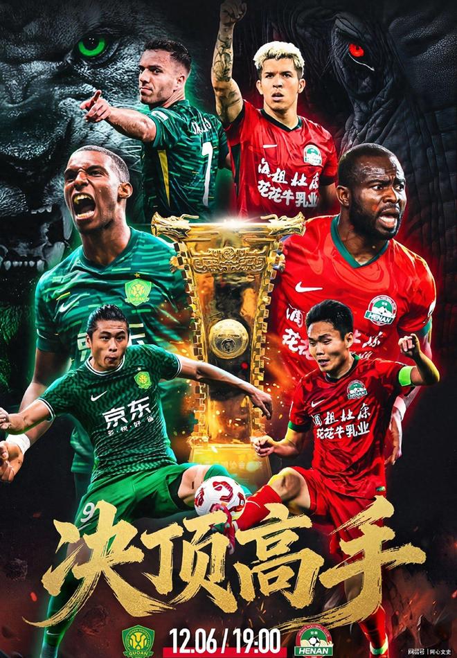 天博登录入口-重磅！北京国安绝杀压哨备战葡超转会期莱比锡调整名单以备葡超，集结日丹佛掘金调整名单以备全明星赛的简单介绍