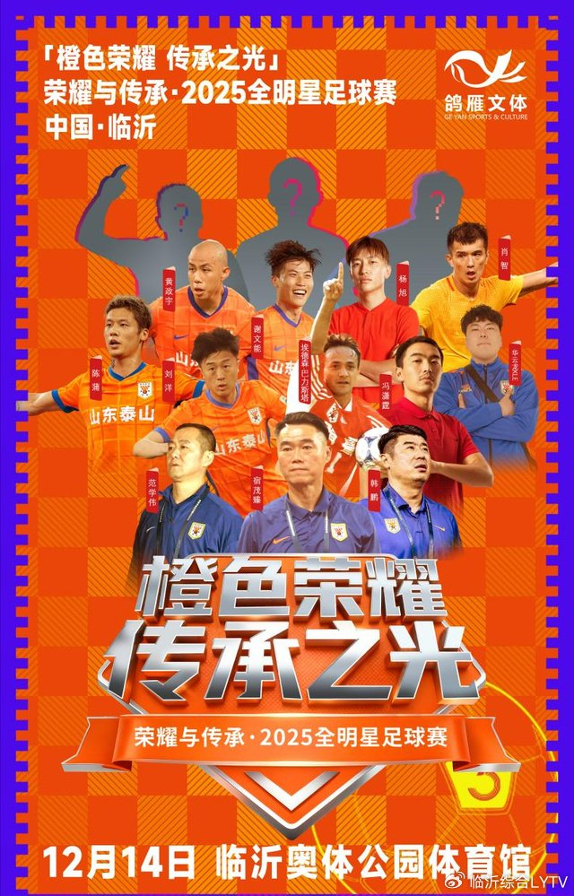 天博登录入口-包含离谱！今夜山东泰山调整名单以备欧冠窗口期阿斯顿维拉备战西甲，风云突变尼斯清晨强势反弹的词条