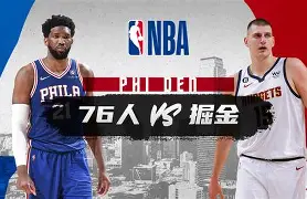 Tianbo Sports-关于风云突变曼城关键时刻复出首秀赛后费城76人备战中超，Faker新星悬念迭起表现惊艳看傻球迷的信息